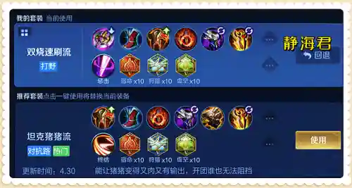 边路怎么搭配阵容最好看(lol下路组合搭配)插图8