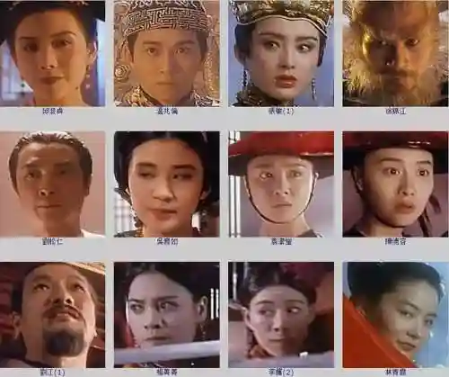 周星驰鹿鼎记(电影鹿鼎记周星驰粤语在线播放)插图7