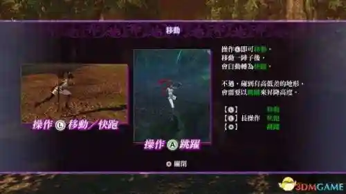 无夜之国2攻略(无夜之国1和2哪个好玩)插图5 无夜之国2攻略(无夜之国1和2哪个好玩)插图5