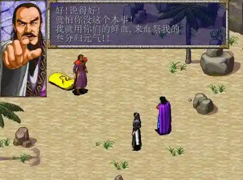 风云之天下会招式领悟(风云之天下会技能大全)