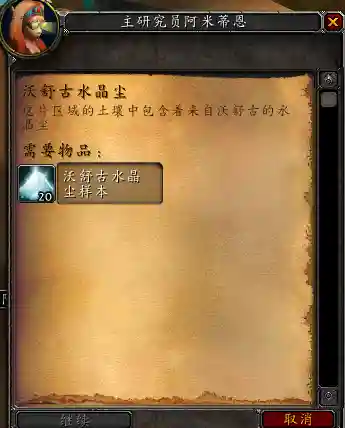 炼金徽章阵容搭配图片高清(元素的白金徽章要哪个)插图2