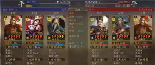 吕玲绮搭配阵容最新(pk赛季吕玲绮最强阵容)插图4