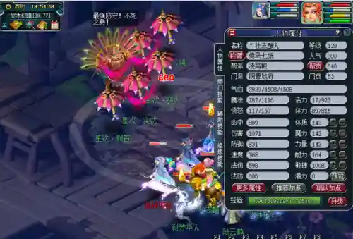 梦幻咸鱼之王阵容搭配攻略(梦幻5开从0开始阵容)插图9