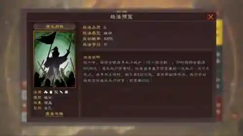 董卓队伍推荐阵容搭配(董卓群盾最强阵容)插图1