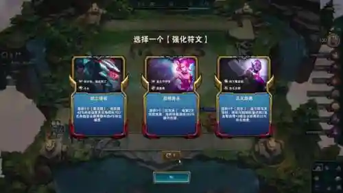 四费英雄阵容怎么搭配(四保一阵容)插图5