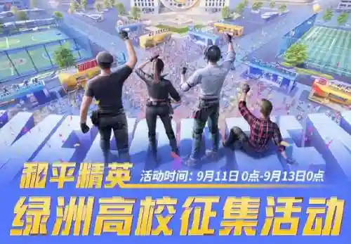 2023御龙在天开服时间(御龙在天手游2024年最新开服)插图4