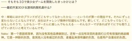 尾行3游戏介绍(最后游戏)插图12