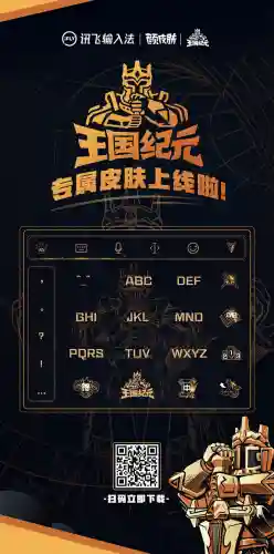 王国纪元营地搭配阵容最新(王国纪元守城最强阵容)插图4