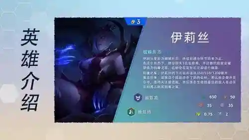 传奇半仙阵容搭配图解大全(小冰冰传奇平民最强阵容)插图4