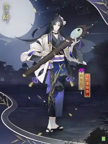 最新镰鼬秘闻阵容搭配(八岐大蛇打秘闻具体阵容御魂)插图3