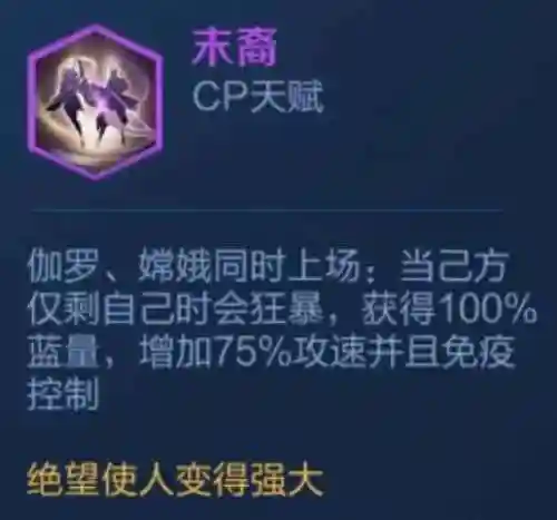 克制玄法阵容搭配什么(忍法战场pvp最佳阵容)插图7