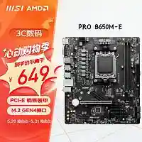 暗黑3电脑配置要求(暗黑3吃显卡还是cpu)插图22