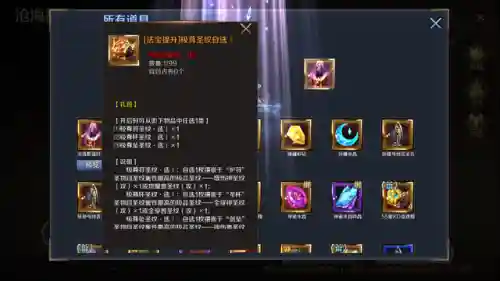 魔域神兵手机版(魔域06年的怀旧手游下载)插图5