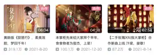大掌柜葫芦仙人搭配阵容(新葫芦兄弟平民最强阵容)插图10