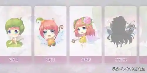 小花仙游戏手机版(小花仙游戏4399)插图6