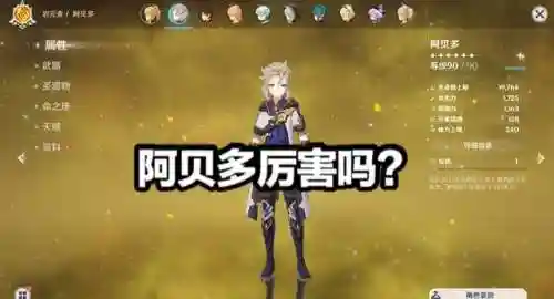 雷火剑最新推荐阵容搭配(零命雷神最适合的阵容)插图3