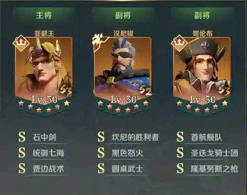 文明与征服 朱元璋阵容搭配(文明与征服平民最强阵容第一名)插图8