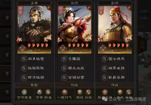 最新三仙阵容搭配图(龙宫助战最强阵容)插图2