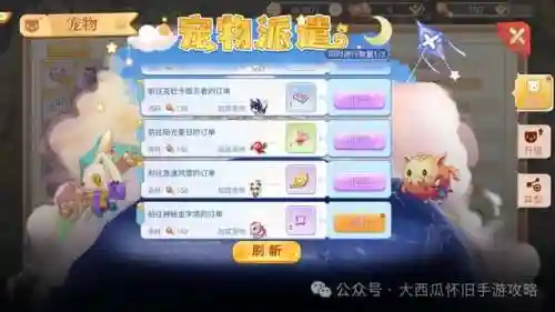 魔兽世界永恒岛稀有生物(魔兽世界永恒岛四天神攻略)插图3