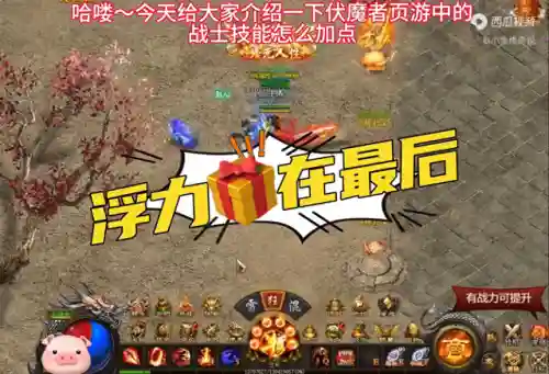 暗黑剑士搭配阵容推荐王者(暗黑神王骑士技能搭配图)