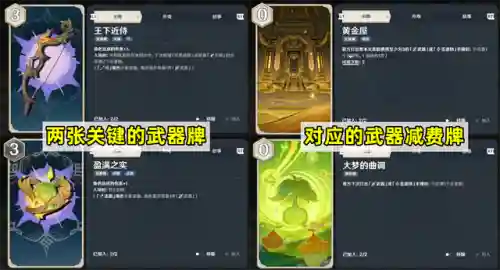 七圣对决阵容搭配图片(七子降妖最强阵容)插图3