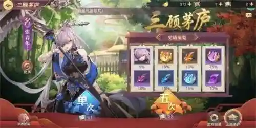 贫穷玩家怎样搭配阵容最好(大掌门2最强阵容)插图7