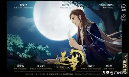 逆袭之星途闪耀游戏(星途闪耀旧版下载)插图1