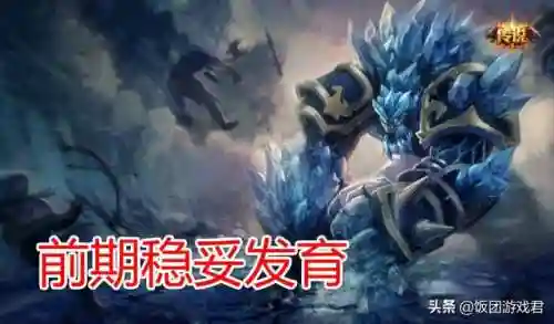 打熔岩巨兽怎么搭配阵容(巨兽战场巨兽搭配)插图11
