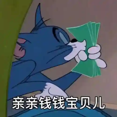 猫和老鼠表情包(表情包软件)插图14