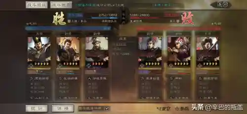 郝昭飞熊骑阵容搭配(郝昭最强阵容搭配推荐)插图16