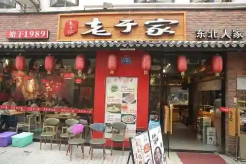 浦东英雄厨师怎么搭配阵容(海森最强阵容搭配)插图6 浦东英雄厨师怎么搭配阵容(海森最强阵容搭配)插图6