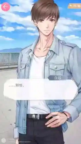 恋与制作人白起图片(白起ssr卡面大全)插图11