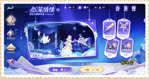 王者荣耀领皮肤活动(王者荣耀最新皮肤消息)插图3
