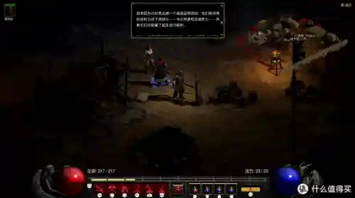 单机游戏暗黑破坏神2(游戏暗黑2单机免费版)插图29