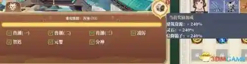 宝箱幻境阵容搭配推荐图(绯色梦境最强阵容推荐)插图75