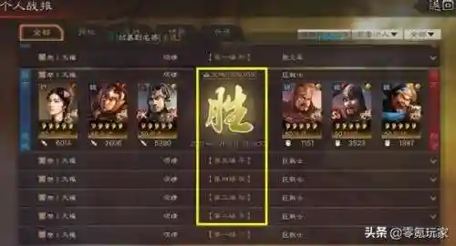 乐进核弹流最强阵容搭配(甘宁和乐进搭配)插图24