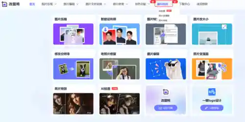 飞翔游戏网(游戏软件)插图1