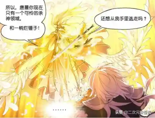 武魂觉醒阵容搭配骨龙(武魂觉醒平民最适合阵容)插图3