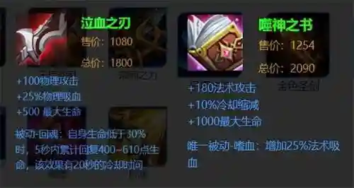 艾琳出装阵容搭配(艾琳出装最强神装和铭文)插图3