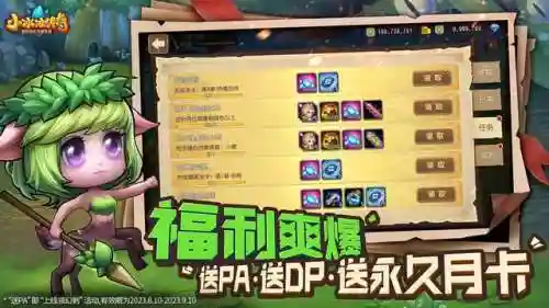 传奇英雄怪兽阵容搭配图(奥特曼传奇英雄官方版)