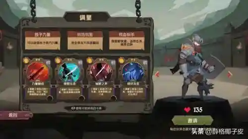 十大必玩的卡牌单机游戏(什么卡牌游戏好玩)插图14