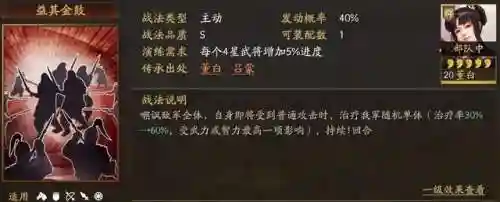 董白开荒阵容搭配攻略(率土之滨二赛季开荒阵容)插图3