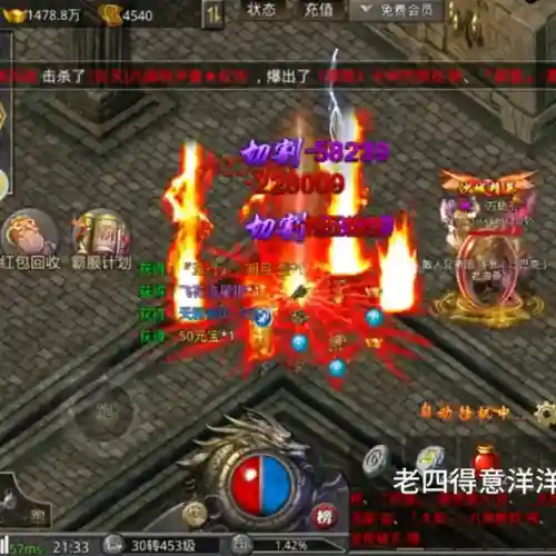 本土法师推荐阵容搭配(法师和谁配合最强)插图4