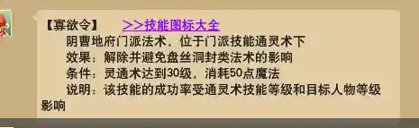 梦幻西游问答题库(梦幻西游官方网站)插图1