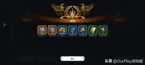 星之后裔职业阵容搭配(星之后裔初始角色推荐)插图11