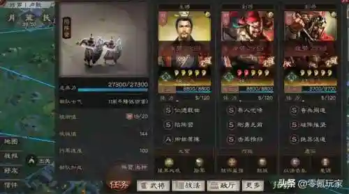 平民潜龙阵容怎么搭配好(卧龙三国最强阵容)插图9