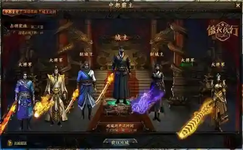 传奇0氪金手游(最新英雄合击手游)插图4