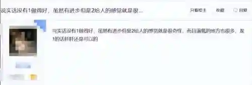 龙之谷2手游2023职业排行榜(手游排行榜)插图1