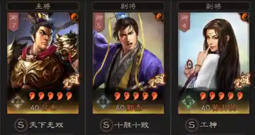 血染征袍马超阵容搭配(马超配什么阵容)插图2