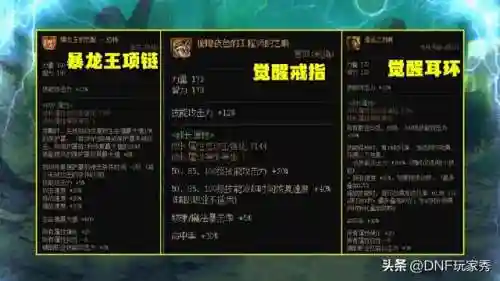 骑士觉醒阵容搭配图片大全(骑士最强阵容)插图2
